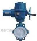 電動對夾襯氟蝶閥